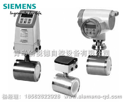 西門子電磁流量計MAG1100