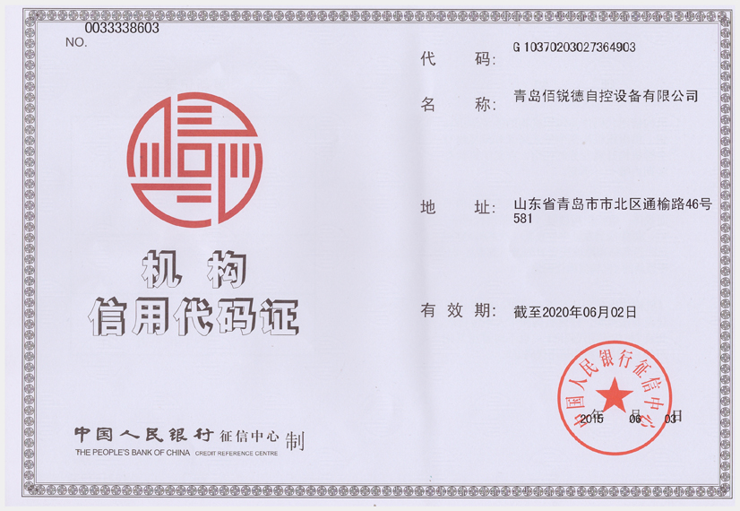 榮譽(yù)證書(shū)5