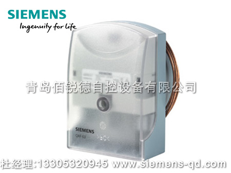 西門子防凍保護器QAF63.2 QAF63.6 QAF64.2 QAF64.6