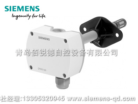 西門(mén)子風(fēng)管式溫濕度傳感器 QFM3160 QFM3171